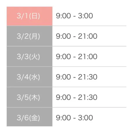 まい宮城♂風俗の神様　仙台店