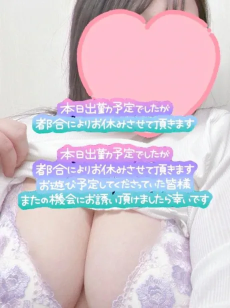 ことはダンシングおっぱいTEAM爆