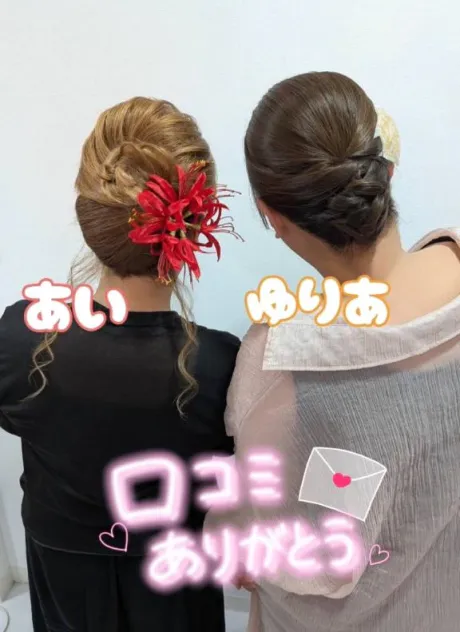 ゆりあおばさんの店