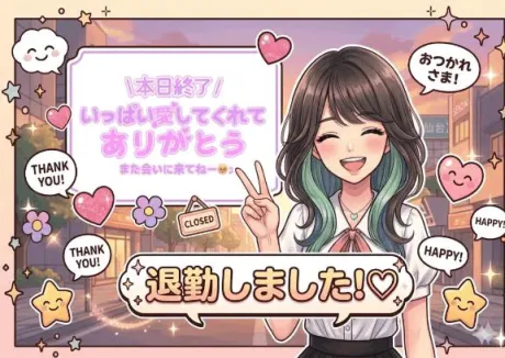 イナホ人妻生レンタルーNTRー