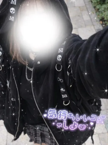 14時からいます💖/しの