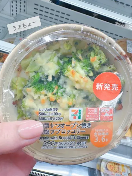 久しぶりのセブソ