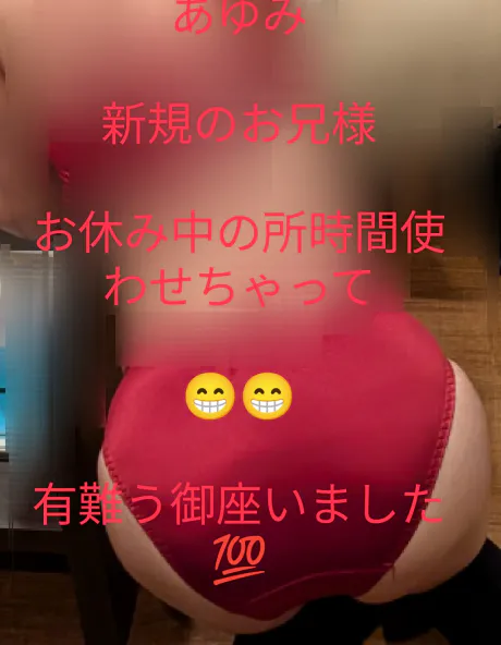 昨日のお礼