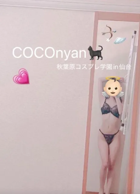 自宅でお招きくれた先生🩷/ここ
