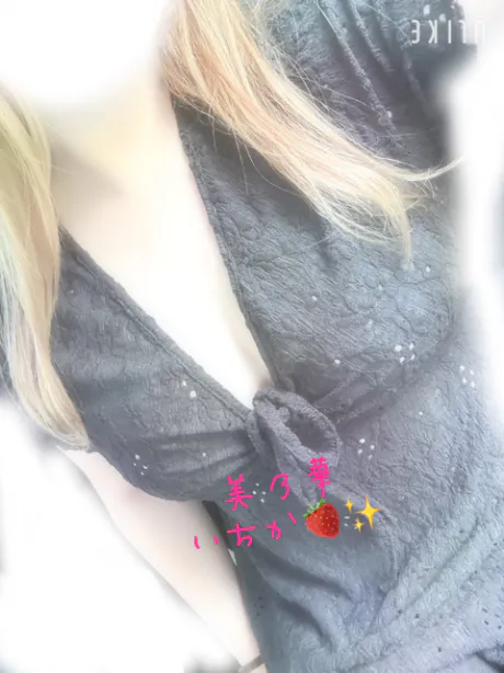 一華(イチカ)美乃華