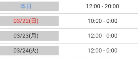 おはようございます♪/マユミ