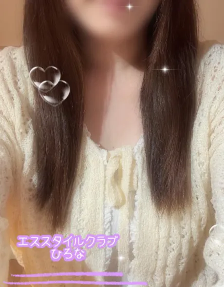 ひろなエススタイルクラブ