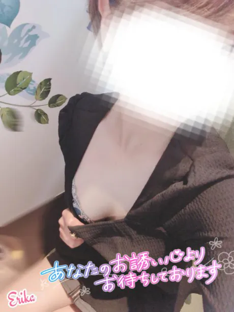 エリカのブログ お誘いお待ちしております🫶🤍