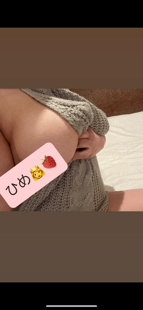 エッチなこと❣️