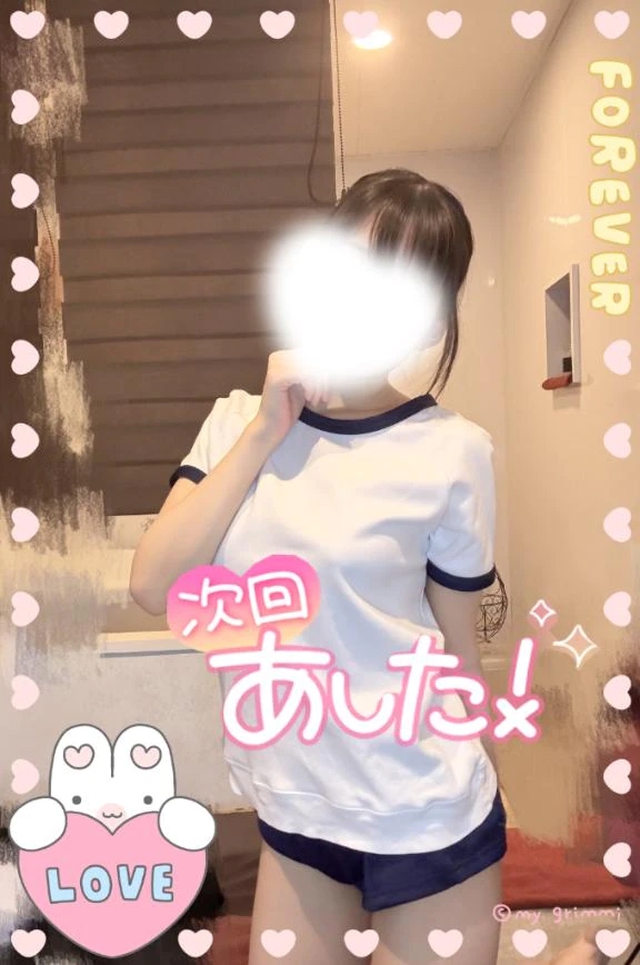 るるたっぷりHoney oil SPA