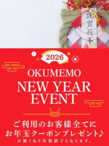 お得なコース♡