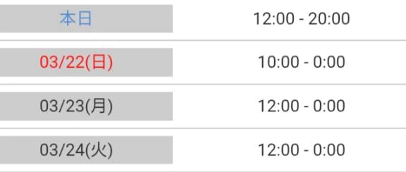 おはようございます♪