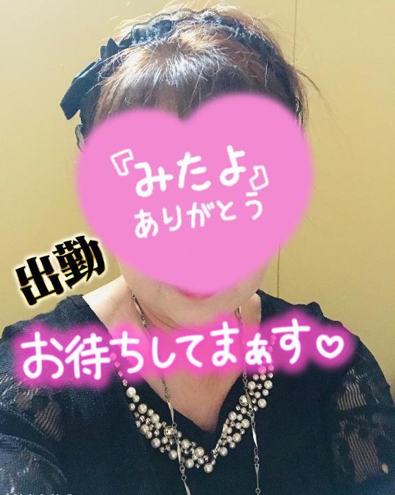 出勤しました
