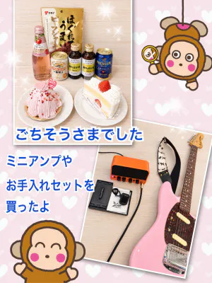 よしえ 奥様仙台人妻セレブリティー