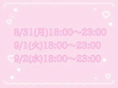 あいるTEKOKI GIRLS COLLECTION
