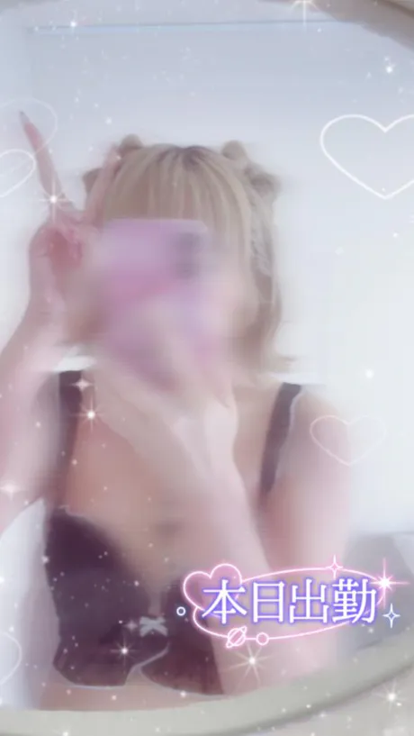 りるDeliysCure仙台