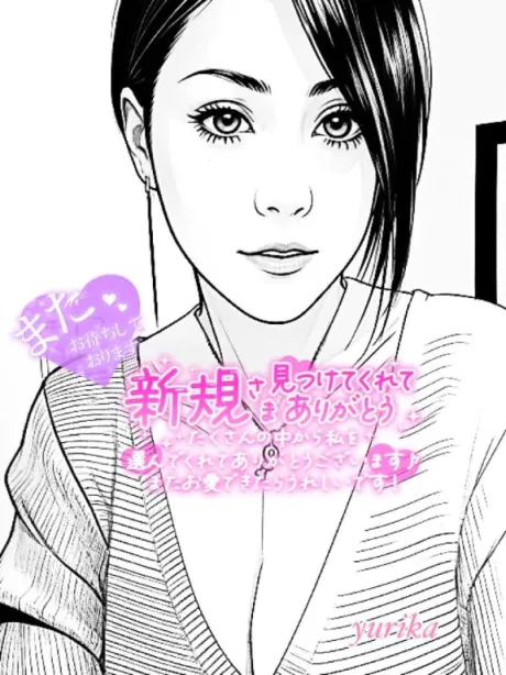 ゆりか☆弘前青森･弘前人妻デリヘル桃屋