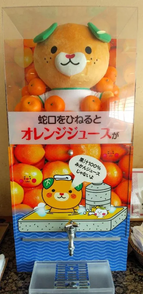 ありがとう/後藤(ごとう)