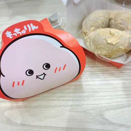 初めて見つけた