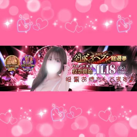 かなでに…入れてほしいの💗/かなで