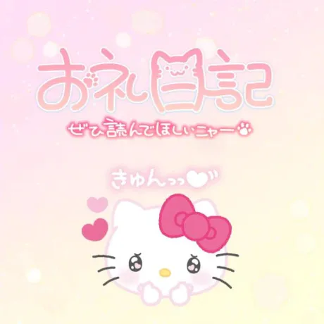 すず☆トナツマの峰不二子BOⅮÝ隣の人妻お口で愛して