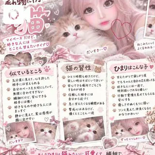 ひまりエススタイルクラブ
