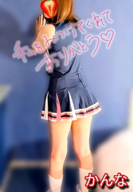 素敵なお時間でした💖/かんな