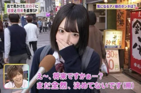 あした🌟
