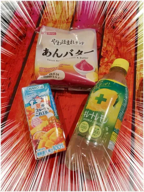 レミ奥様生レンタル-古川店-