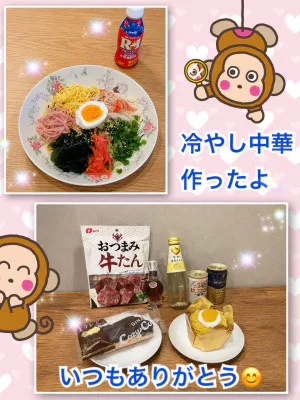 よしえ 奥様のブログ ０６０