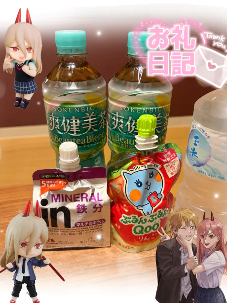 ランナ【弘前】2回目は強制でいい？DINO～ディーノ～