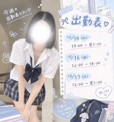 るい♪3年H組
