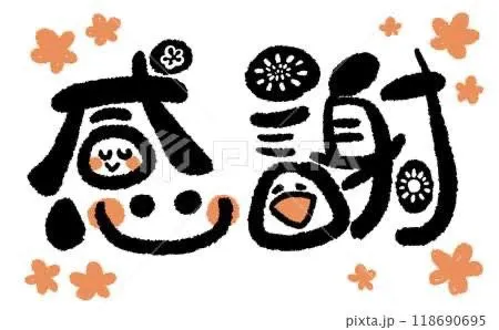 おかゆ　保健室勤務になります♪のブログ 仲良し👩‍❤️‍👩様💓💞