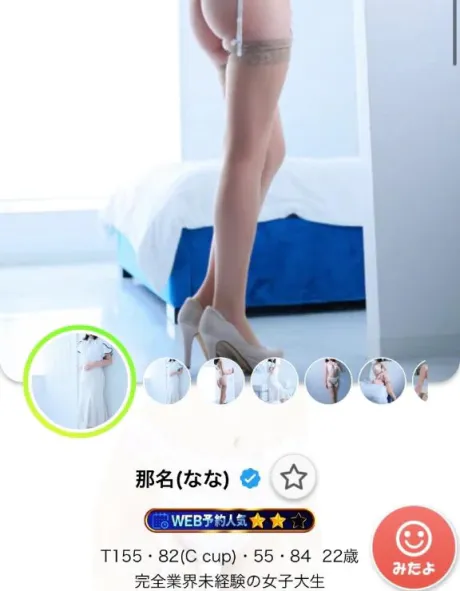 ご報告です🐈/新人・那名(なな)