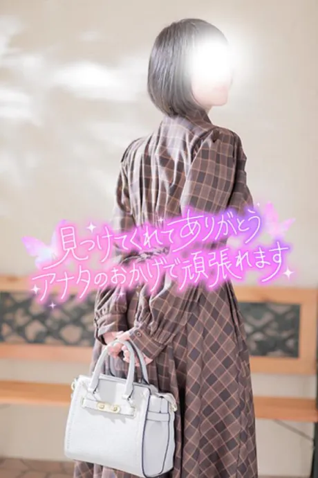 ゆま奥様メモリアル