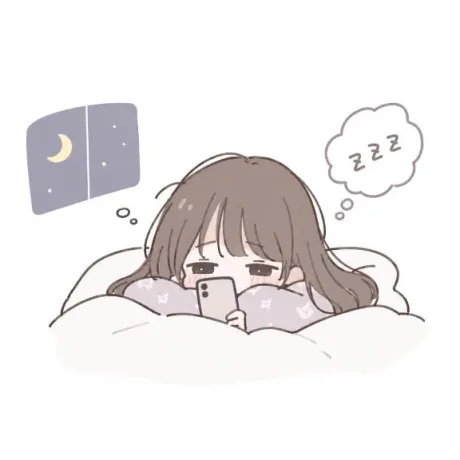 おやすみー/なな