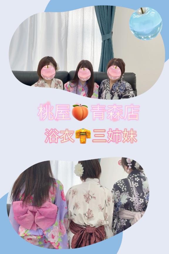 浴衣👘三姉妹✨✨