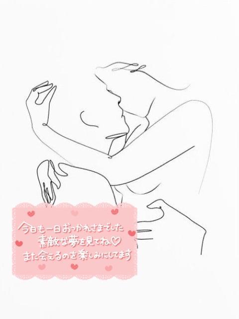 4月30日の御礼日記です💝