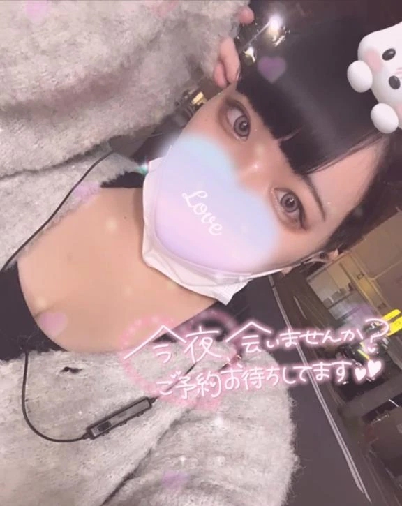 退勤っ