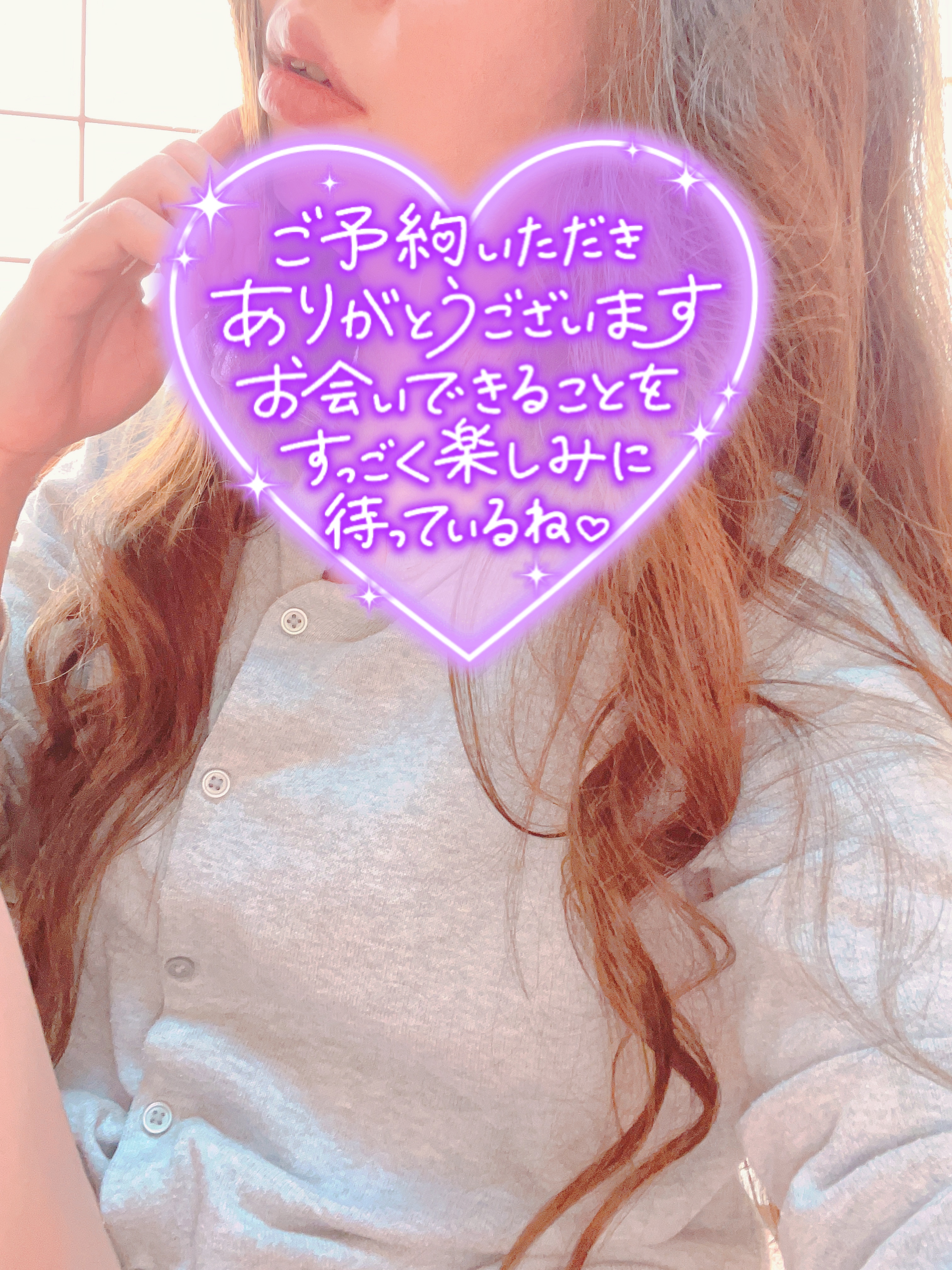 おはよう、、、