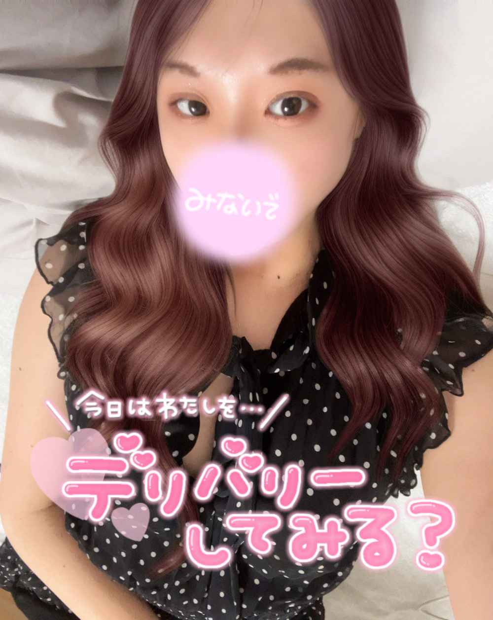 会いに来てくれるおにいさまに感謝🩷