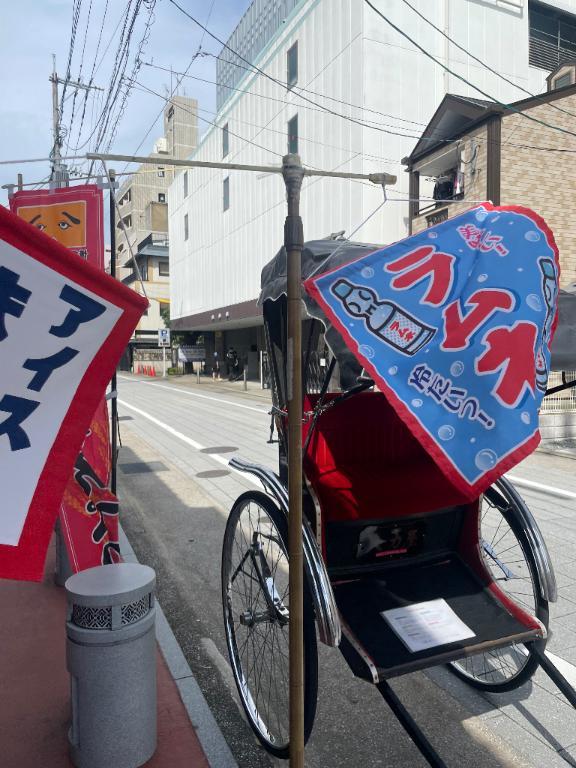 溶ける前に読んでね🍦📖