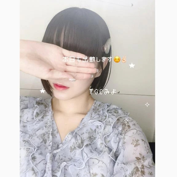 出勤~~~✌🏻🎄.*