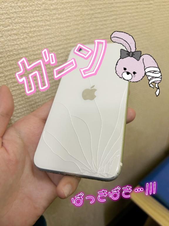 ばっきばき…////うた　奥様