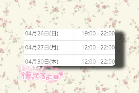 カリン弘前黒石ちゃんこ