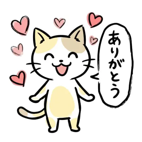 ✰お礼✰/ユウ