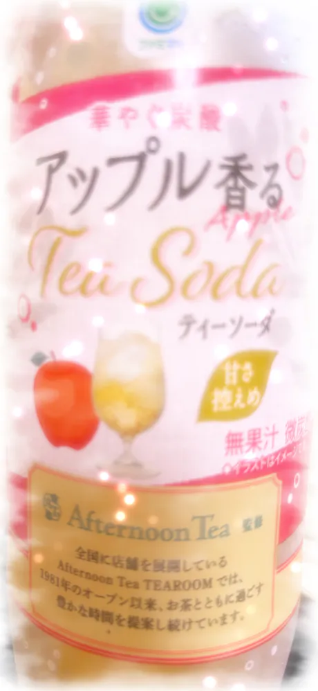 出勤しました♪/ゆり(横手)〔即プレイOK〕