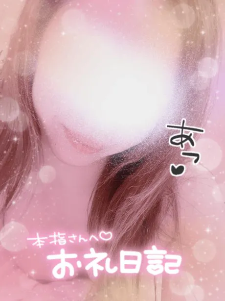 ゆまエススタイルクラブ