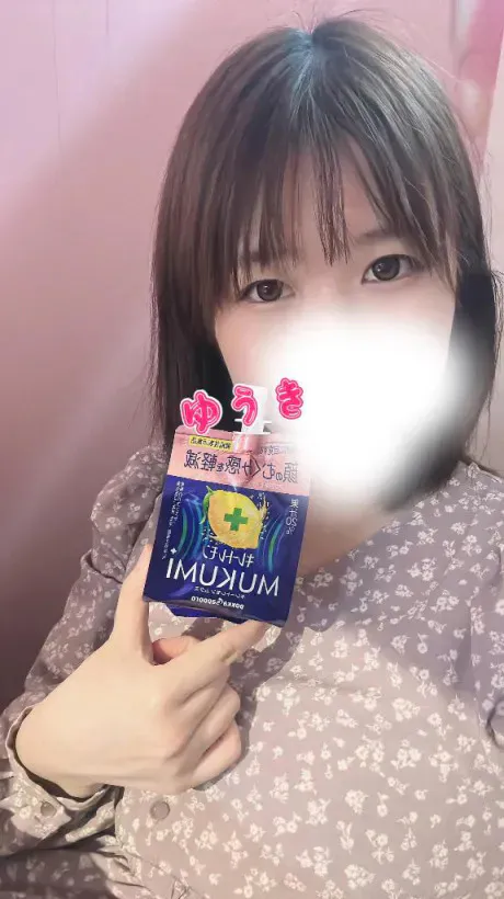 やさしさにやられる/ゆうき