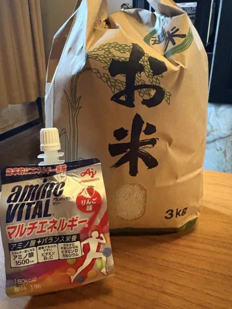 モナコ 🍚